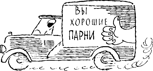 Сокровища капитана Ермакова.   . Иллюстрация 42