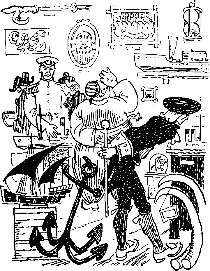 Сокровища капитана Ермакова.   . Иллюстрация 84