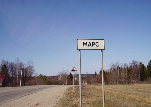 Страна имен. Как мы называем улицы, деревни и города в России.   . Иллюстрация 47