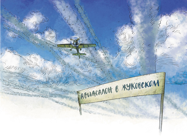 Самолёты и авиация. Елена  Качур. Иллюстрация 61