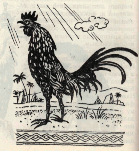 Пионер, 1954 № 11. Пионер  . Иллюстрация 78