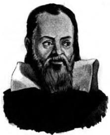 Земля и небо. Александр Мелентьевич Волков. Иллюстрация 28