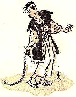 Японские сказки. сказки  народные. Иллюстрация 49