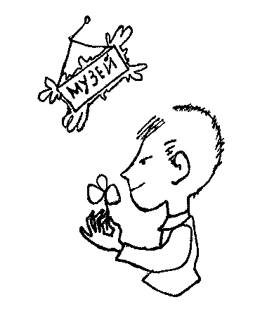 Тревожных симптомов нет. Илья  Варшавский. Иллюстрация 13