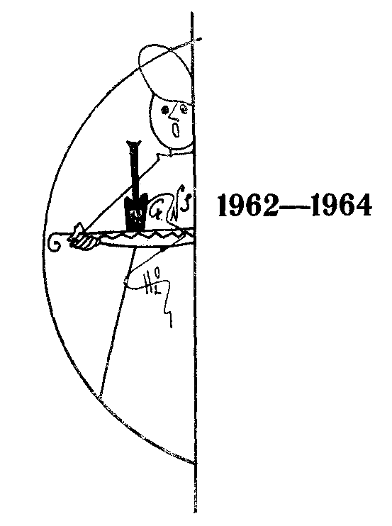Тревожных симптомов нет. Илья  Варшавский. Иллюстрация 25