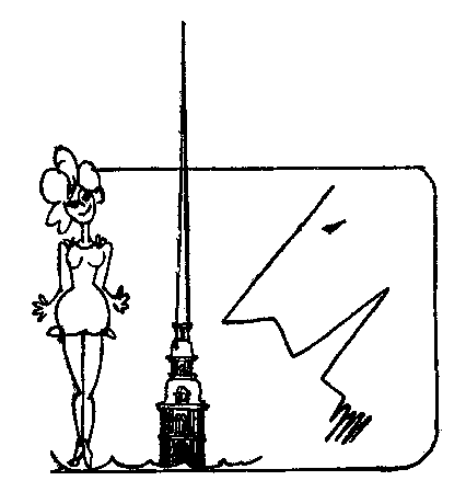 Тревожных симптомов нет. Илья  Варшавский. Иллюстрация 29