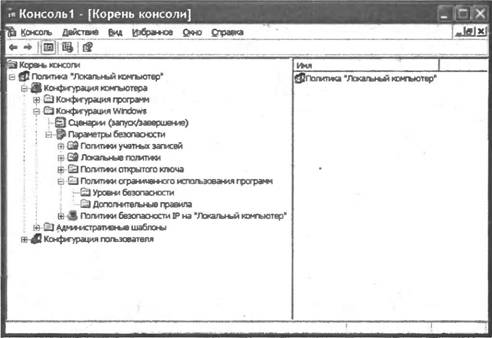Windows Script Host для Windows 2000/XP. Андрей Владимирович Попов. Иллюстрация 80