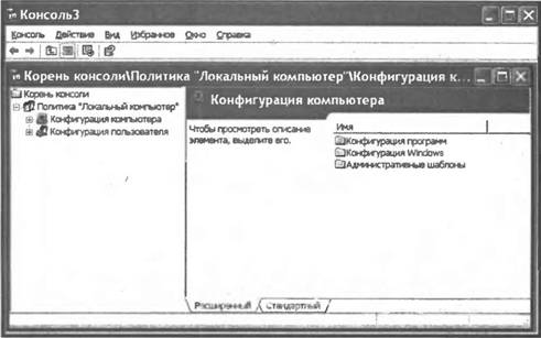 Windows Script Host для Windows 2000/XP. Андрей Владимирович Попов. Иллюстрация 146