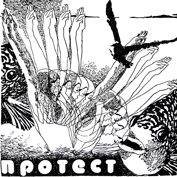 Люди как люди. Кир  Булычев. Иллюстрация 13