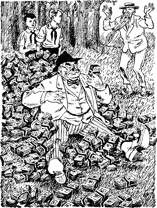 Старик Хоттабыч.   . Иллюстрация 10