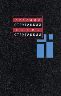 Собрание сочинений в 11 томах.Том 3: 1961-1963 гг.