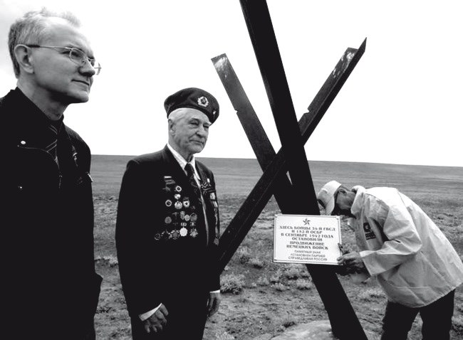 На астраханском направлении. Хулхута – неизвестный участок Сталинградской битвы. Олег Васильевич Шеин. Иллюстрация 4