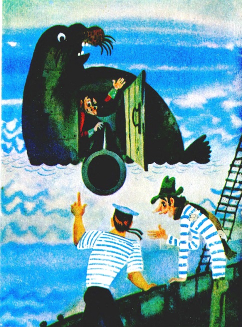 Сказки из дорожного чемодана. Святослав Владимирович Сахарнов. Иллюстрация 40