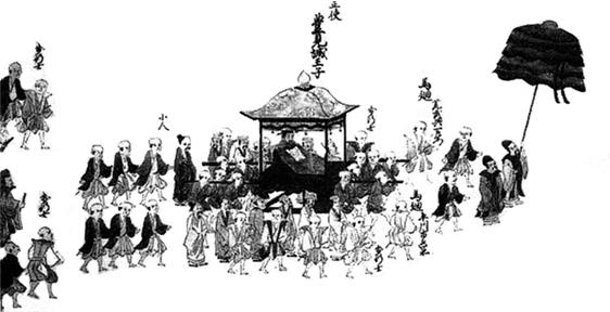 Сёгуны Токугава. Династия в лицах.   . Иллюстрация 17