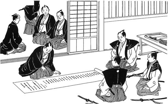Сёгуны Токугава. Династия в лицах.   . Иллюстрация 93