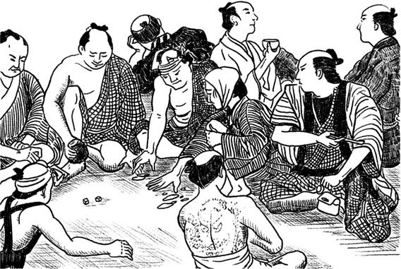 Сёгуны Токугава. Династия в лицах.   . Иллюстрация 112