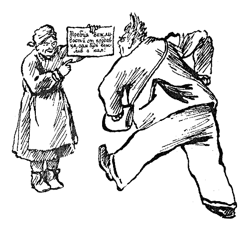 Побежденный Карабас (с иллюстрациями В. Конашевича). Елена Яковлевна Данько. Иллюстрация 33