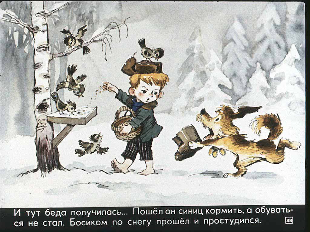 Дядя Федор,пес и кот.   Unknown. Иллюстрация 38
