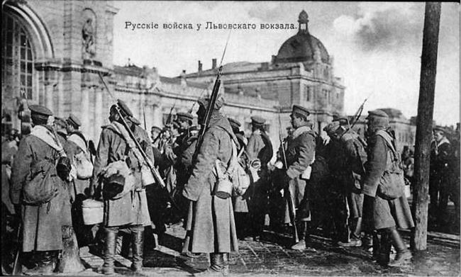 Львов под русской властью. 1914–1915.   . Иллюстрация 45