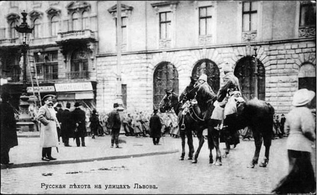 Львов под русской властью. 1914–1915.   . Иллюстрация 122