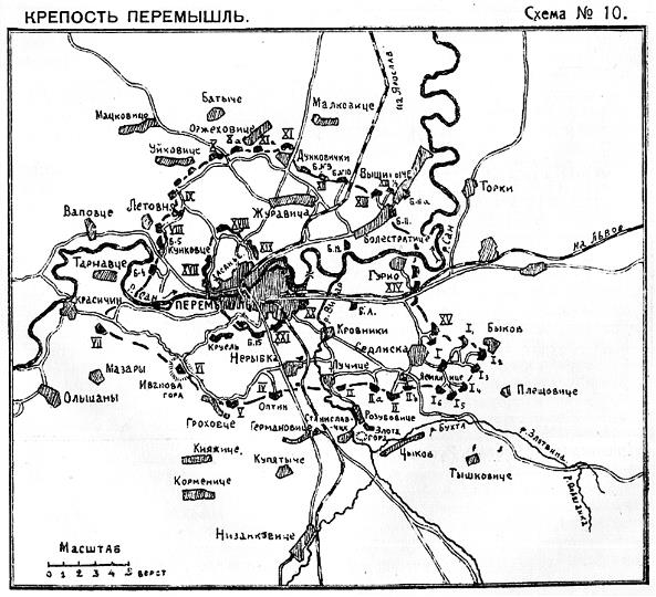 Львов под русской властью. 1914–1915.   . Иллюстрация 152