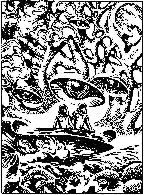 Ночь молодого месяца. Андрей Всеволодович Дмитрук. Иллюстрация 8