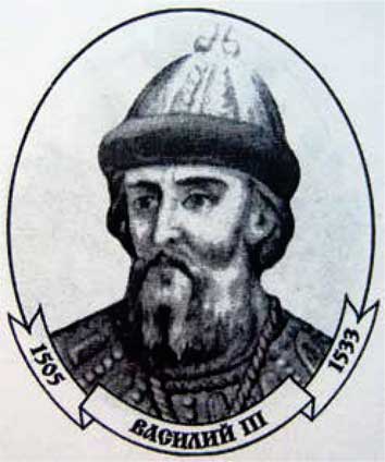 Царь Иван IV Грозный. Дмитрий Владимирович Лисейцев. Иллюстрация 6