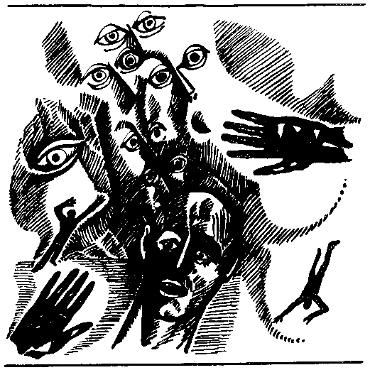 Качели Отшельника. Виктор Дмитриевич Колупаев. Иллюстрация 6