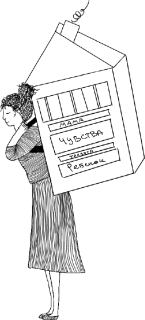 Сначала обними себя. Книга поддержки молодой мамы