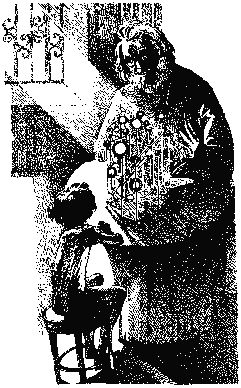 В глубине Великого Кристалла. Все произведения цикла.. Владислав Петрович Крапивин. Иллюстрация 56