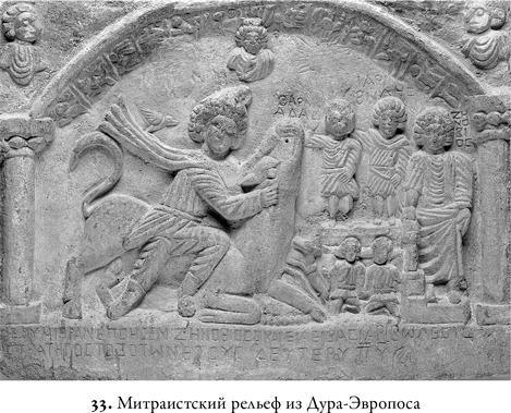 Эпоха завоеваний. Греческий мир от Александра до Адриана, 336 г. до н.э. — 138 г. н.э.. Ангелос  Ханиотис. Иллюстрация 50