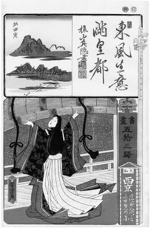 Япония. Полная история страны.   . Иллюстрация 14