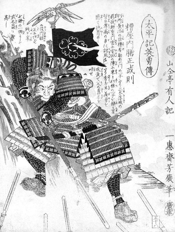 Япония. Полная история страны.   . Иллюстрация 60