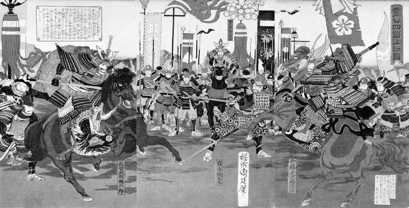 Япония. Полная история страны.   . Иллюстрация 82
