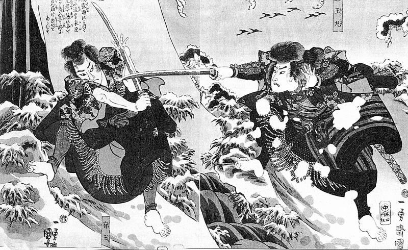 Япония. Полная история страны.   . Иллюстрация 90