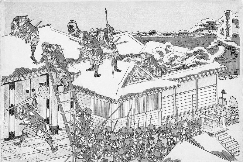 Япония. Полная история страны.   . Иллюстрация 93