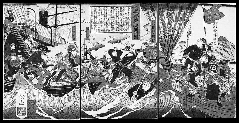 Япония. Полная история страны.   . Иллюстрация 120