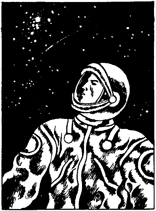 Перед дальней дорогой. Роман. Юрий Гаврилович Тупицын. Иллюстрация 4