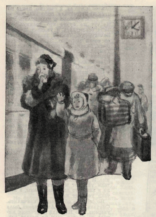 Пионер, 1954 № 8. Пионер  . Иллюстрация 15