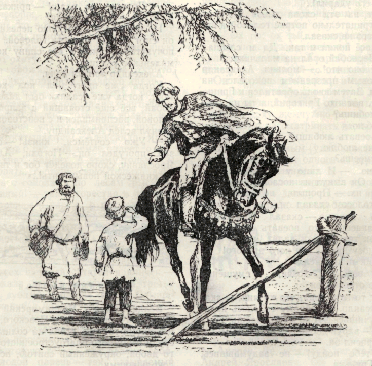 Пионер, 1954 № 9. Пионер  . Иллюстрация 35