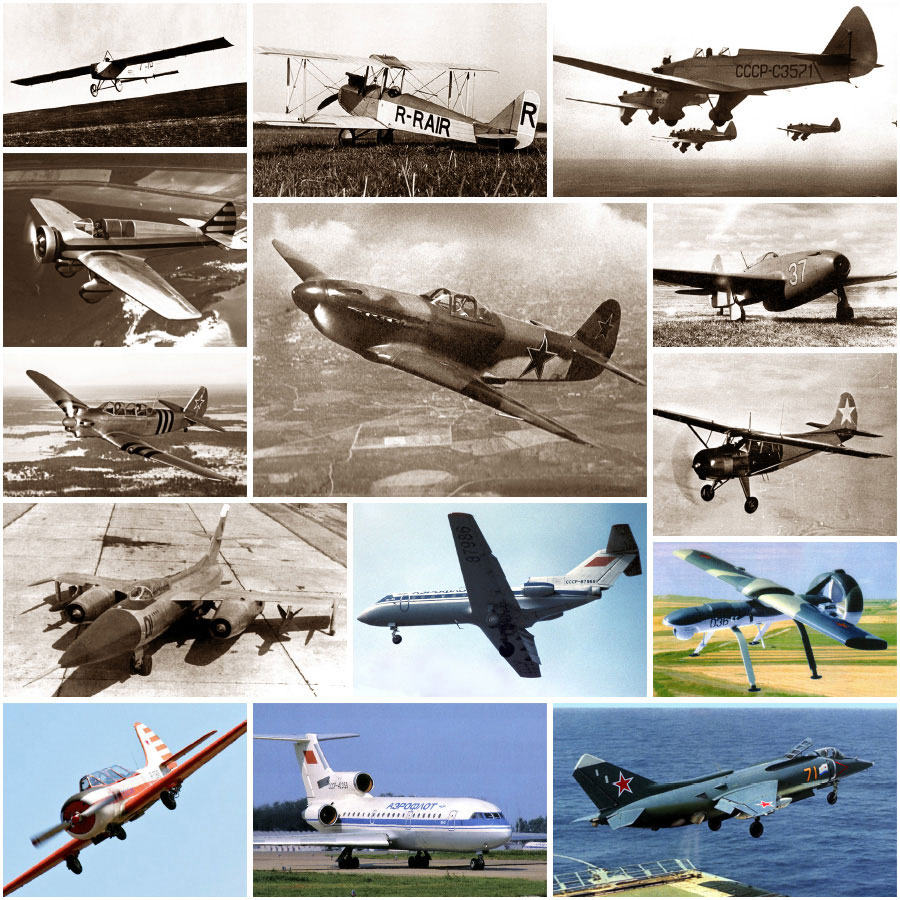 Цель жизни. Записки авиаконструктора. Александр Сергеевич Яковлев. Иллюстрация 4