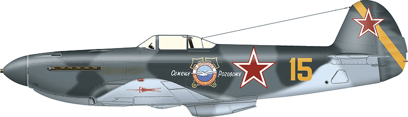 Цель жизни. Записки авиаконструктора. Александр Сергеевич Яковлев. Иллюстрация 13