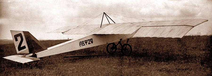 Цель жизни. Записки авиаконструктора. Александр Сергеевич Яковлев. Иллюстрация 41