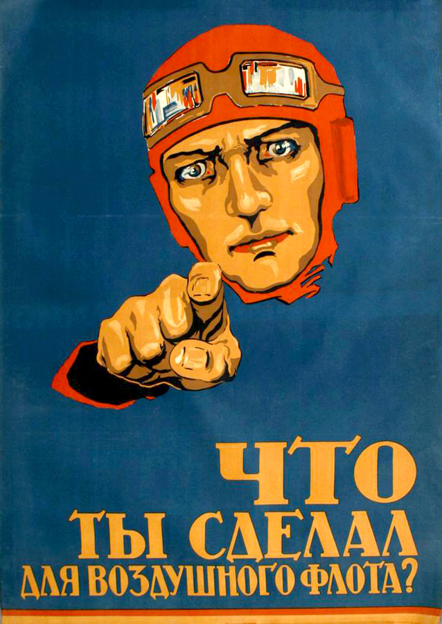 Цель жизни. Записки авиаконструктора. Александр Сергеевич Яковлев. Иллюстрация 47