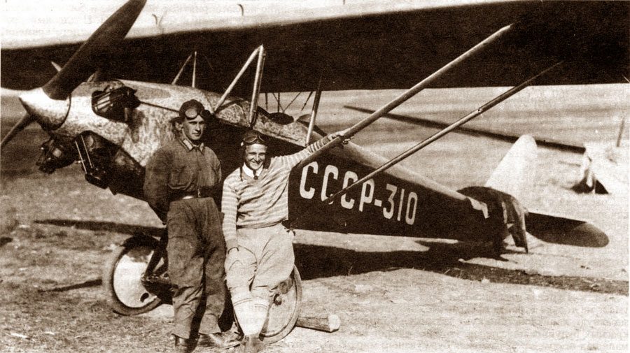 Цель жизни. Записки авиаконструктора. Александр Сергеевич Яковлев. Иллюстрация 59