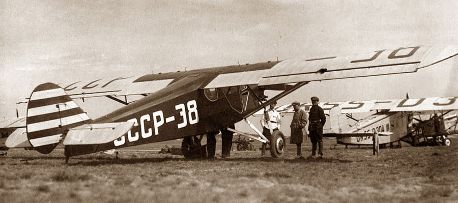 Цель жизни. Записки авиаконструктора. Александр Сергеевич Яковлев. Иллюстрация 67