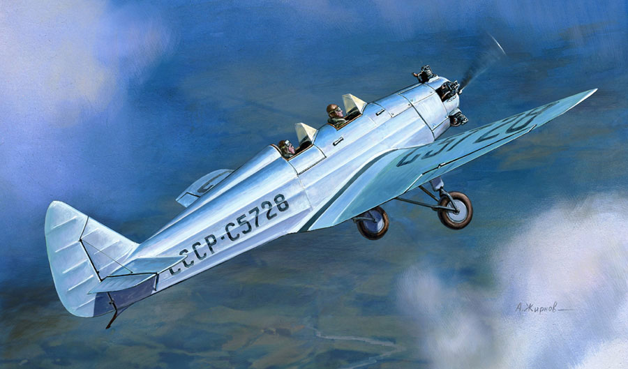 Цель жизни. Записки авиаконструктора. Александр Сергеевич Яковлев. Иллюстрация 79