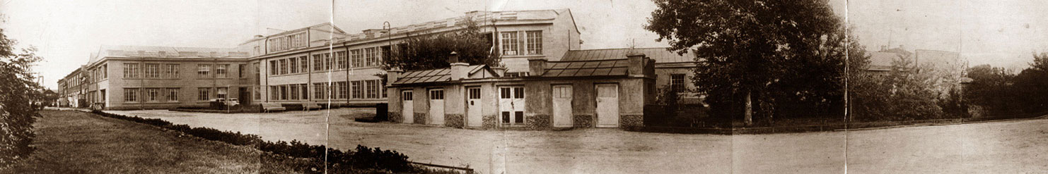 Цель жизни. Записки авиаконструктора. Александр Сергеевич Яковлев. Иллюстрация 161