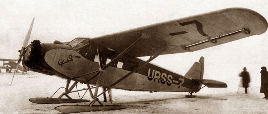 Цель жизни. Записки авиаконструктора. Александр Сергеевич Яковлев. Иллюстрация 304