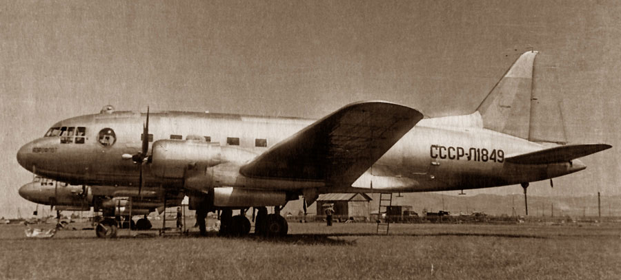 Цель жизни. Записки авиаконструктора. Александр Сергеевич Яковлев. Иллюстрация 306